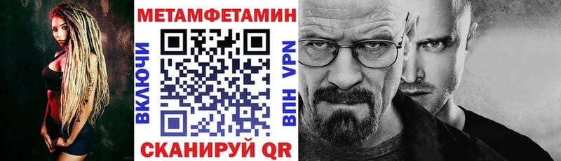 Амфетамин VHQ Мегион