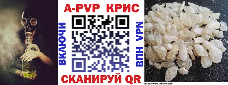 Alfa_PVP кристаллы  Купить  Мегион 