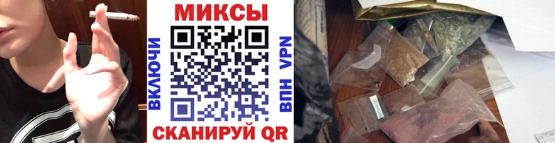 Купить закладки  Мегион  Бутират бутик 