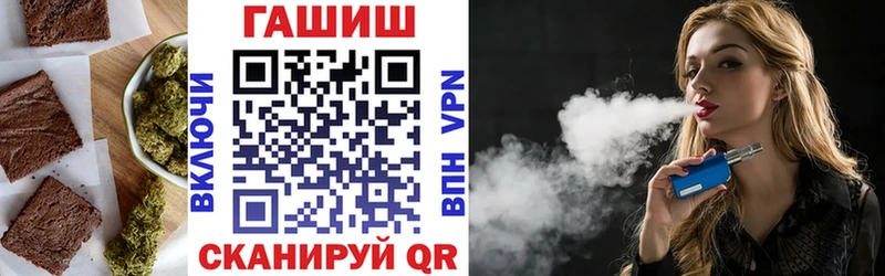 Купить  Мегион  Печенье с ТГК конопля 