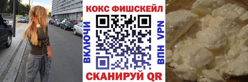 Cocaine Эквадор  Купить где  Мегион 