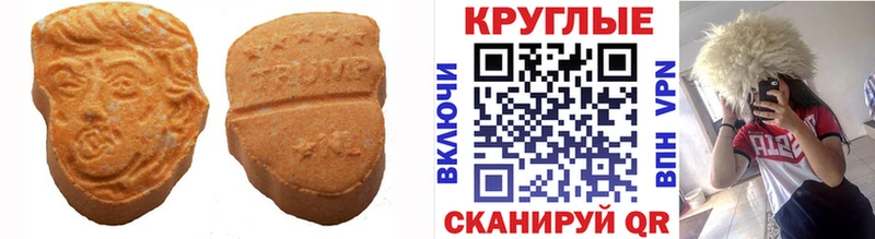 Экстази Punisher Мегион