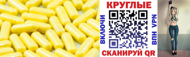 Купить  Мегион  ЭКСТАЗИ 280мг 