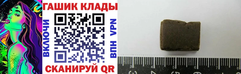 ГАШИШ hashish  Купить где  Мегион 