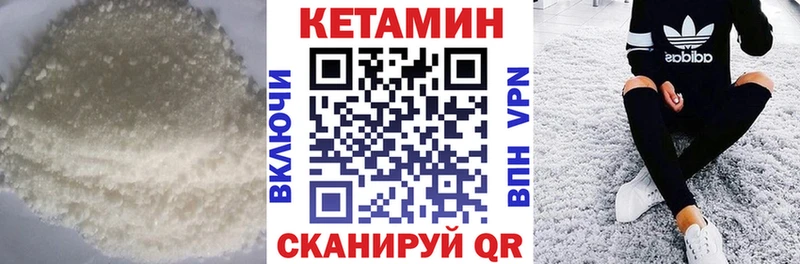 Купить где  Мегион  КЕТАМИН ketamine 
