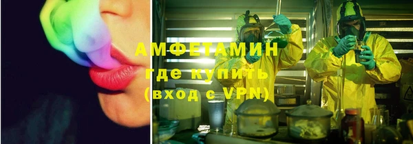 мефедрон мука Аркадак