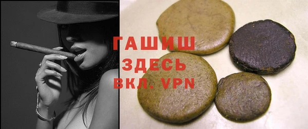 МДМА Алексин