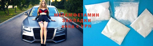кокаин премиум Алзамай