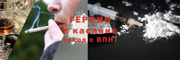 мефедрон мука Аркадак