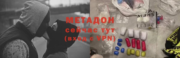 мефедрон мука Аркадак