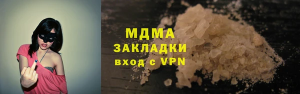 мефедрон мука Аркадак