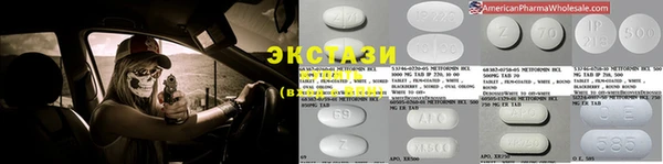 спиды Армянск