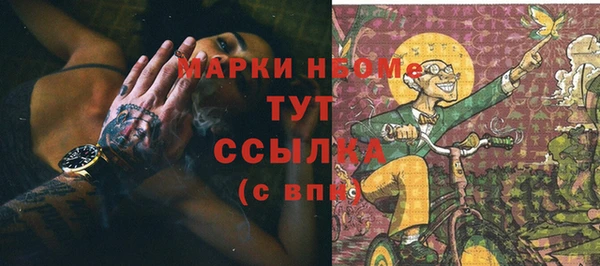 МДМА Алексин