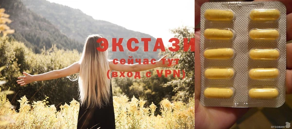 MDMA Алексеевка