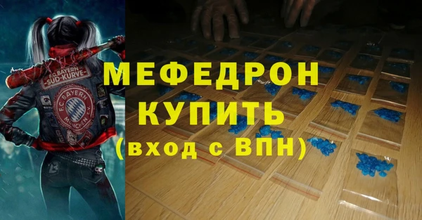 MDMA Алексеевка