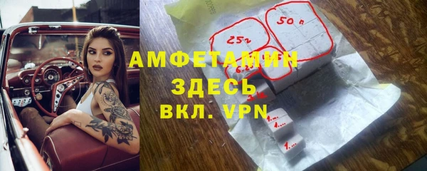 спиды Армянск