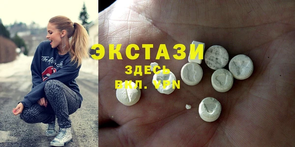 спиды Армянск