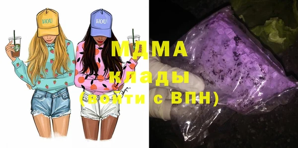MDMA Алексеевка