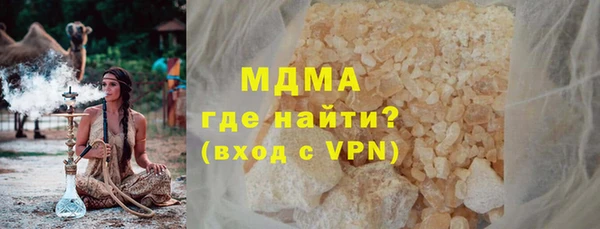 спиды Армянск