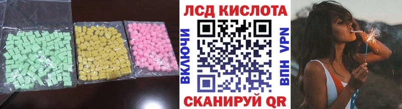 Купить  Мегион  ЛСД экстази кислота 