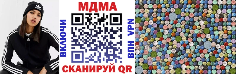 Купить закладки  Мегион  MDMA кристаллы 