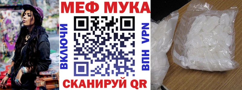Меф mephedrone  Купить где  Мегион 