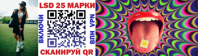 Марки 25I-NBOMe 1,5мг  Купить где  Мегион 